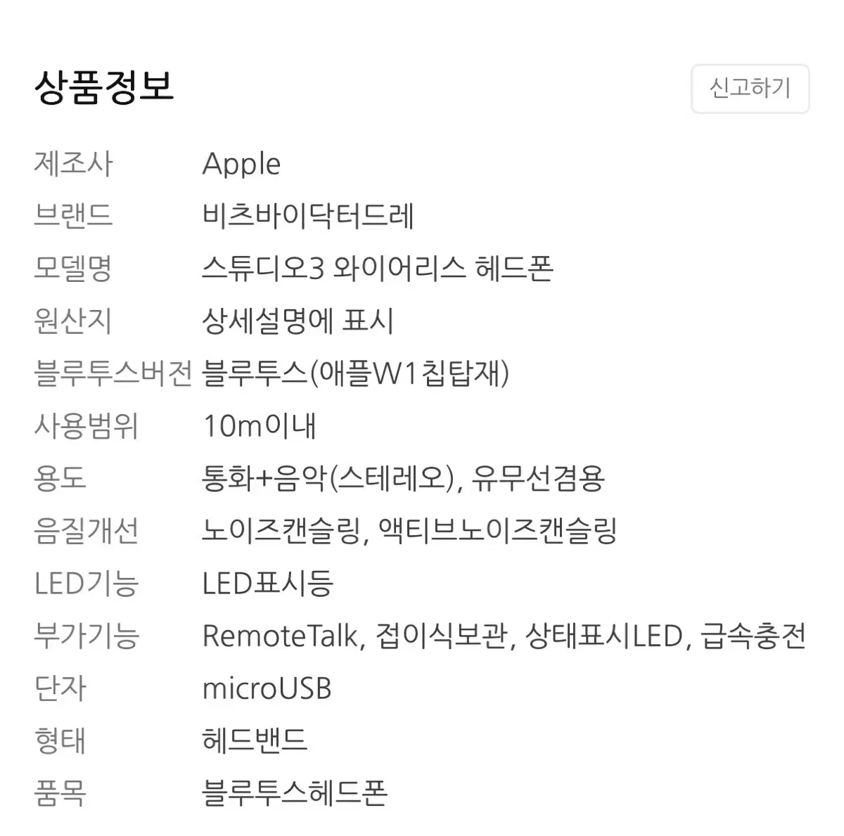 thumbnail-11